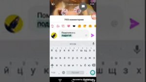 ⚫⭐Как бесплатно в лайке получить алмазы и накрутить подпищеков⭐⚫