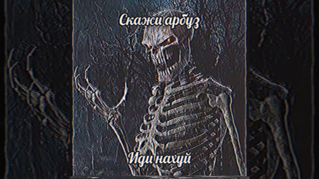 βLΩCҜ_ΩҒ_DIΔMΩΠD – Fucked Up смотреть онлайн