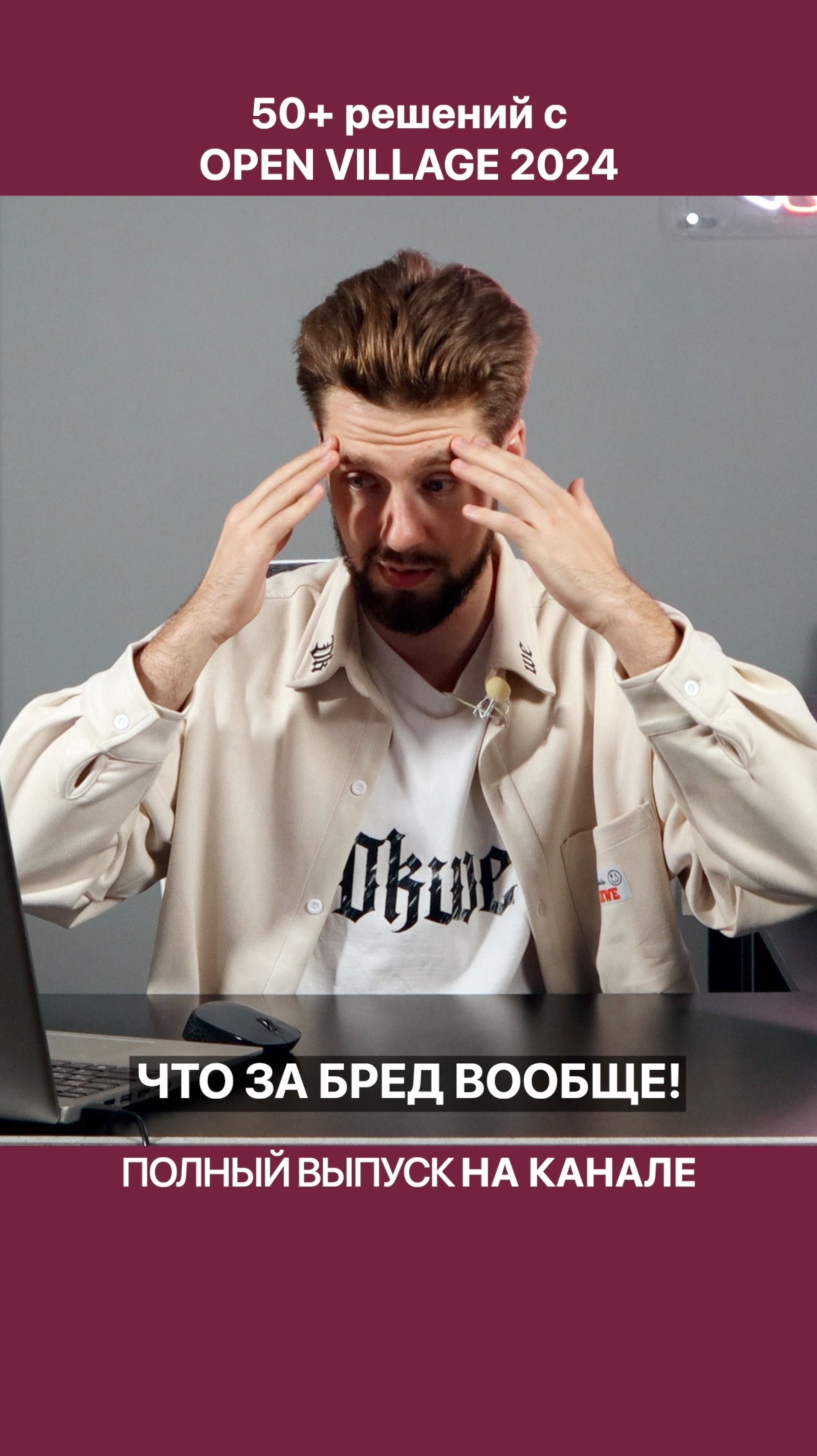 Культурный шок от сквозного санузла! смотреть онлайн