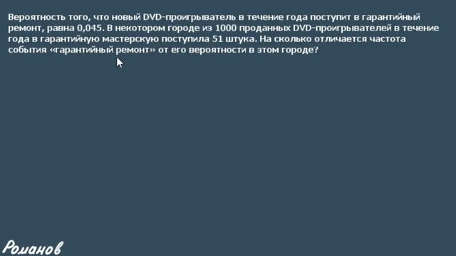 ТЕОРИЯ ВЕРОЯТНОСТИ егэ по математике 11 класс смотреть онлайн