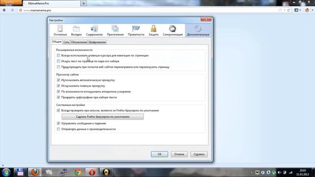 Как обновить браузер Mozilla Firefox смотреть онлайн