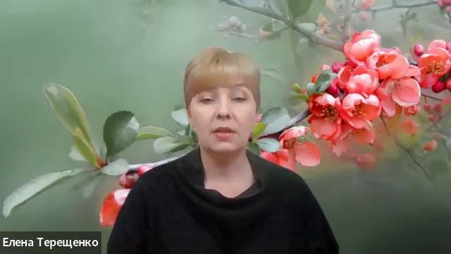 Психосоматика. Навыки для работы с состояниями. смотреть онлайн