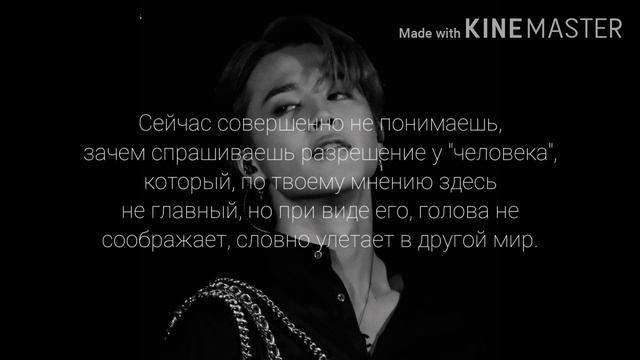 ПАК ЧИМИН, ТВОЙ ДЬЯВОЛ [PART 10] смотреть онлайн