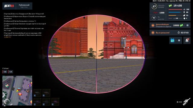 Grand Theft Auto San Andreas 2024.09.14 - 00.18.04.03 смотреть онлайн