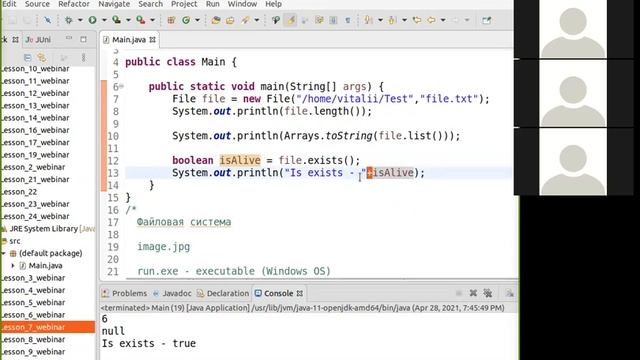 Lesson 24 Webinar смотреть онлайн