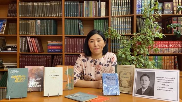 Иркутск литературный. Георгий Марков. Шестой выпуск. смотреть онлайн