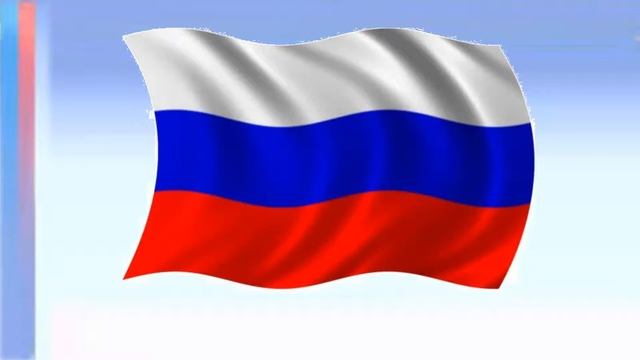 Онлайн проект Российский флаг над нами гордо реет смотреть онлайн