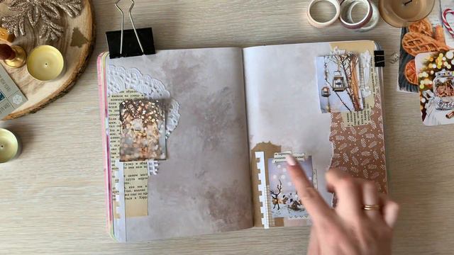 Зимний разворот | СМЭШБУК