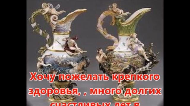 С ДНЕМ РОЖДЕНИЯ МОЯ ЛЮБИМАЯ БАБУШКА! смотреть онлайн