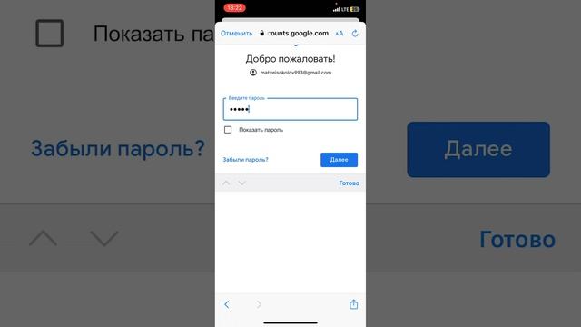 Аккаунт бан в Гугл смотреть онлайн