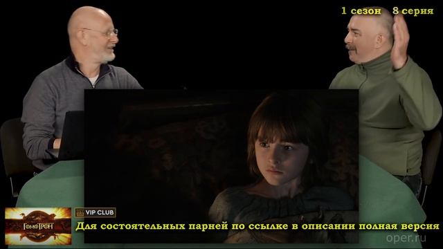 Про схожесть жизни детей в древности и в селе - Гомотрон смотреть онлайн