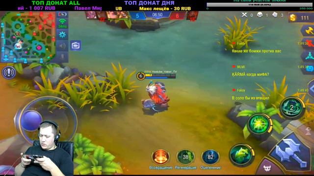 Сила в единстве единство в вере! или? Ваше мнение!?#ML #MLBB #Mobile legend смотреть онлайн