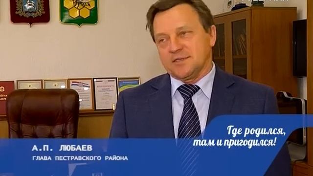 Где родился, там и пригодился. Фермер из Пестравки смотреть онлайн