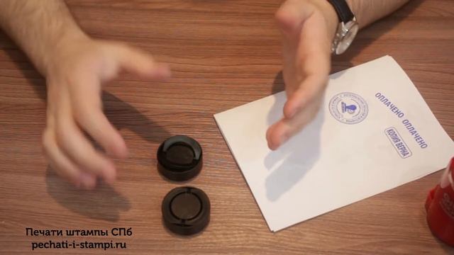 Карманная печать Эконом. Карманная оснастка для печати Эконом. Обзор смотреть онлайн