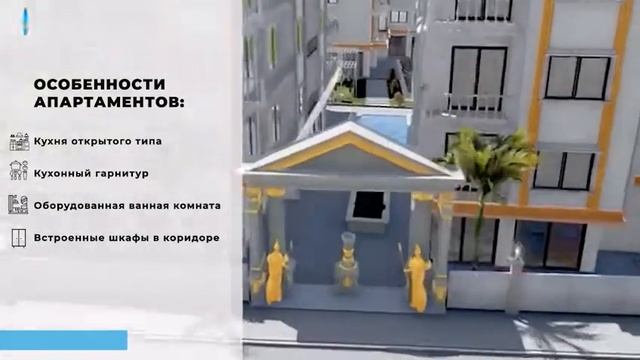 Купить квартиру в центре Алании - Недвижимость в Турции смотреть онлайн