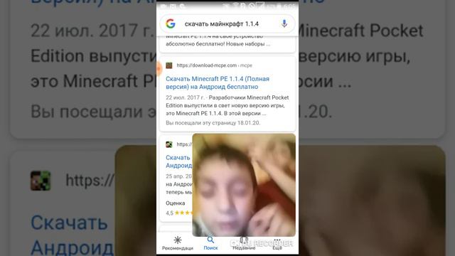 Как скачать майнкрафт 1.1.4 смотреть онлайн