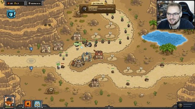 НОВАЯ ЧАСТЬ, НОВЫЕ ГЕРОИ! 1, 2, 3, 4 УРОВНИ / Эп. 1 / Kingdom Rush Frontiers смотреть онлайн