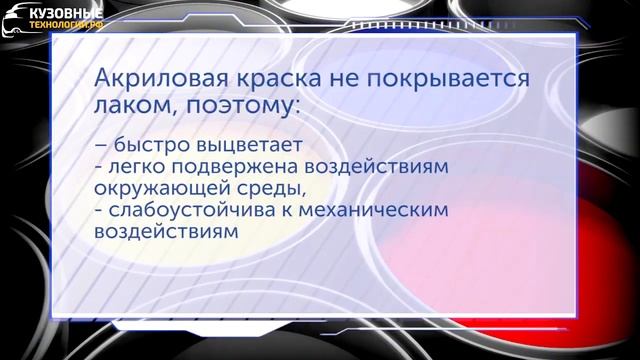 Промо ролик. Подбор краски смотреть онлайн