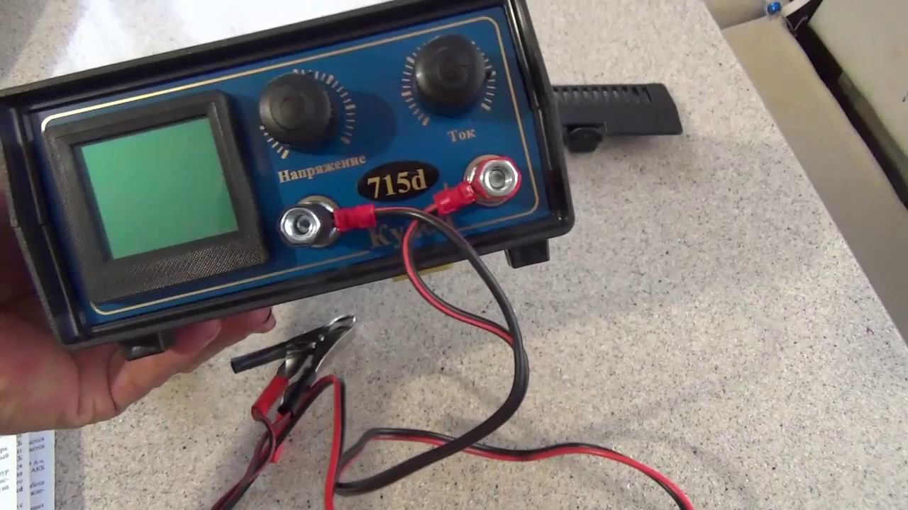 КУЛОН 715d самый лучший зарядник для авто ( обзор ) смотреть онлайн