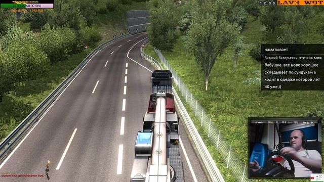 Euro Truck Simulator 2 играем на руле Logitech G-27 смотреть онлайн