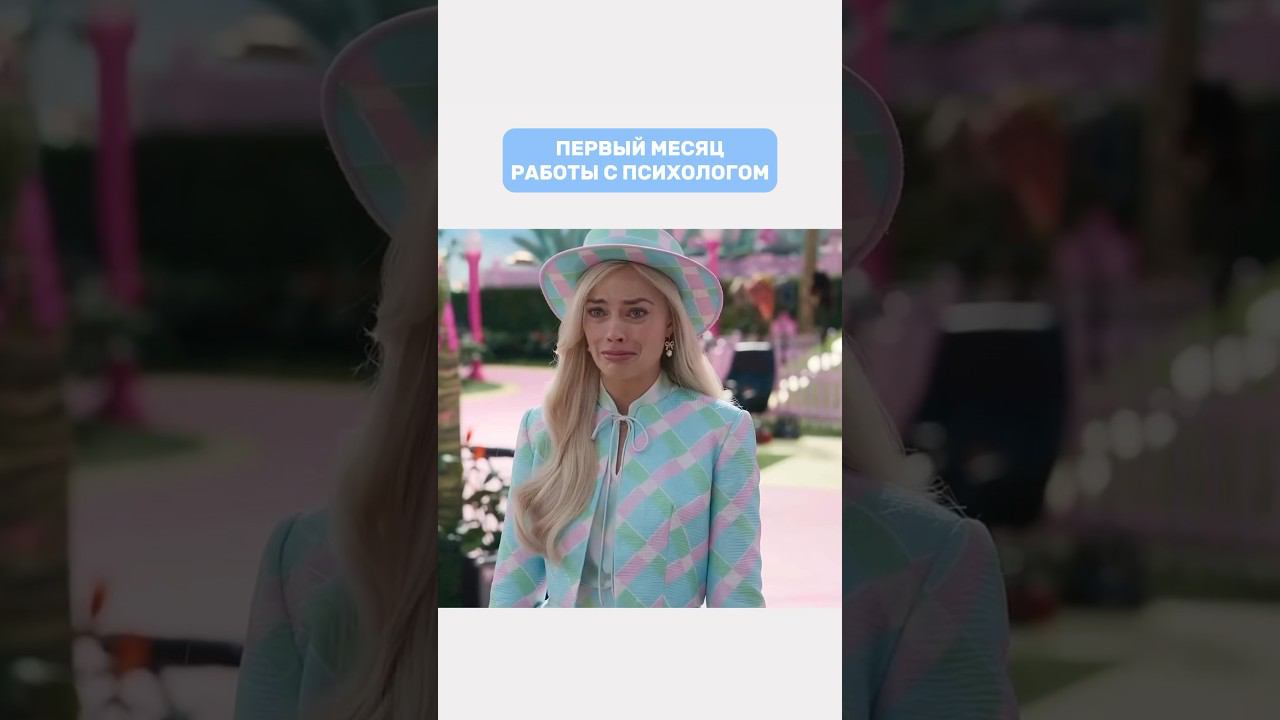 #юмор #trending #jokes смотреть онлайн