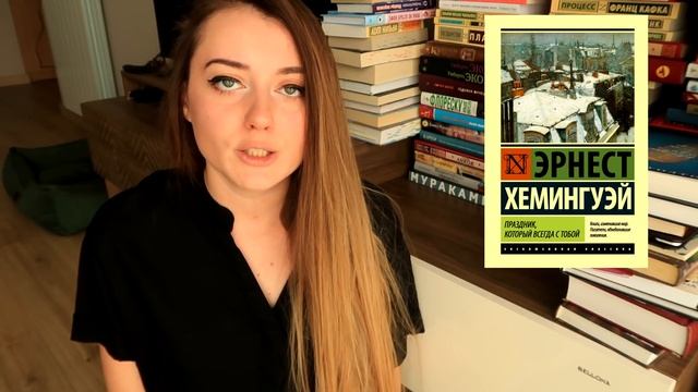 В ЭТО ВРЕМЯ НЕСКОЛЬКО ЛЕТ НАЗАД Я ЧИТАЛА... смотреть онлайн