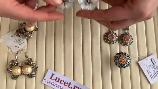 Цветы в украшениях. Кольцо и серьги из серебра. Камень цвета желтый топаз, жемчуг. Завод Циркон. смотреть онлайн