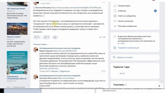 Скрытые факты про дистиллированную воду (#kelen ) смотреть онлайн