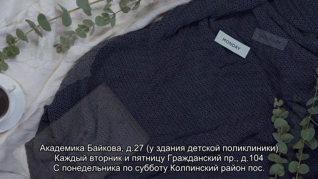 Где в декабре получить полис ОМС в передвижных МФЦ смотреть онлайн