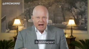 Эрик УОРРИ Самосознание - ключ к большим результатам