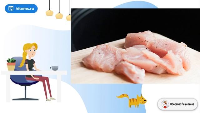 Сборник рецептов