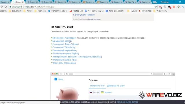 Обзор ТОП-5 хостингов - Какой хостинг выбрать в 2018 году - Цены на самый лучший хостинг смотреть онлайн