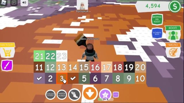 Color by number в Роблокс / Папа и дочка из последних сил нарисовали смотреть онлайн