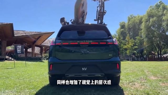 New NIUTRON NV EV 2023 | Auto China смотреть онлайн