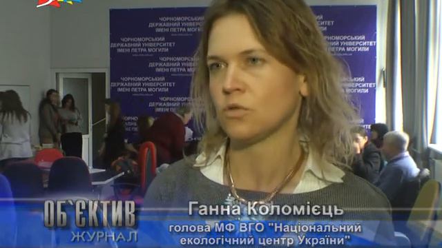 Объектив 25 04 17Пятые научные чтения имени Сергея Таращука смотреть онлайн