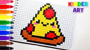 Пицца - Рисунок по клеточкам