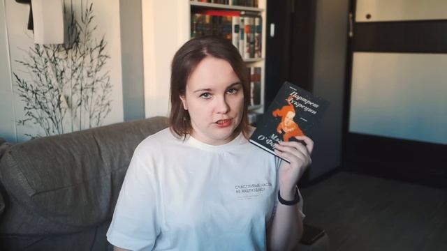 Читаю 100 страниц и БРОСАЮ?! | ? Стресс-тест для горячих книжных новинок смотреть онлайн
