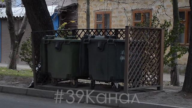 На курорте меняют внешний вид площадок для мусорных контейнеров смотреть онлайн