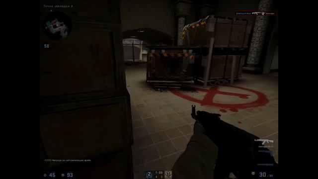 CS:GO #2 Overpass смотреть онлайн