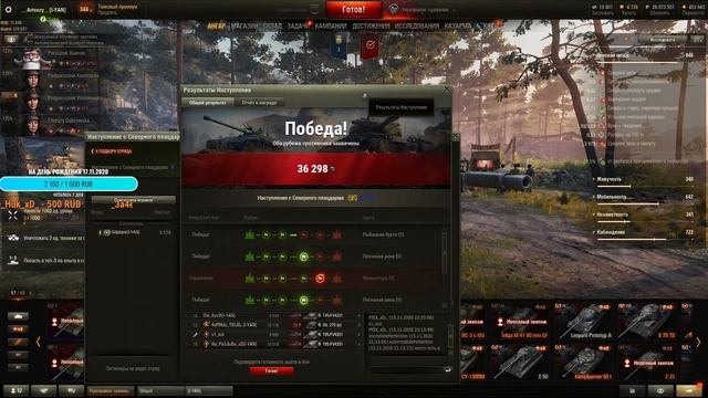 Абсолютный Формат+Глобальная карта |PSIXI Team [I-YAN] смотреть онлайн