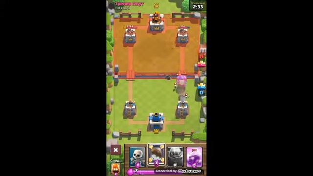 Clash Royale #2 баг голем за 3 эликсира?! смотреть онлайн