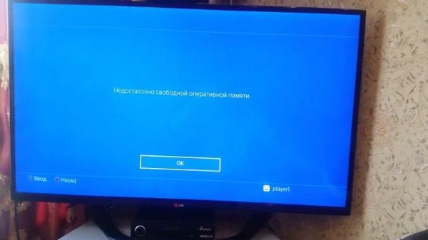 Запуск игр  на PS4 . Очень легко