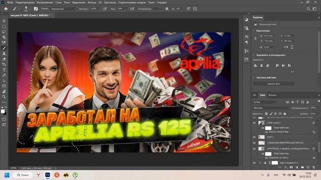 Переделал старое превью!!! Обложка/ Фотошоп/ превью смотреть онлайн