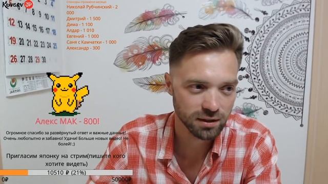 Как правильно начинать отношения с ЯПОНКОЙ? Зачем жениться и зачем вообще нужны отношения? смотреть онлайн