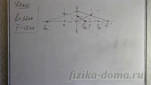 Определение местоположения источников света смотреть онлайн