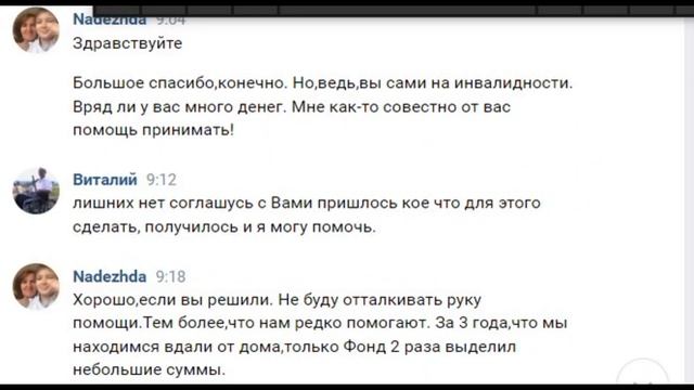 Не прошел мимо, но надо ли об этом говорить. смотреть онлайн