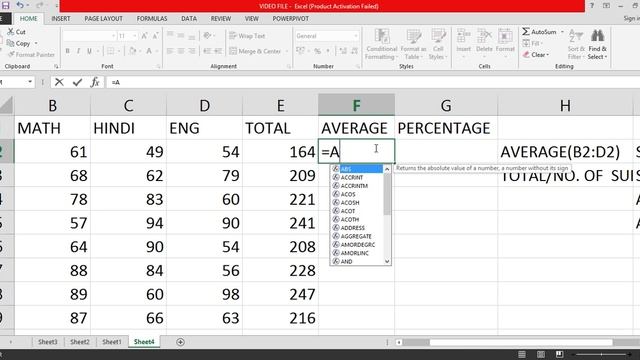 Mircosoft Excel Tutorial in Hindi -AVERAGE & PERCENTAGE FUNCTION смотреть онлайн