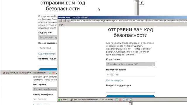 Skype Universal Pro 2021 - Разблокировка аккаунтов Skype / https://vk.com/mihail_stoev смотреть онлайн