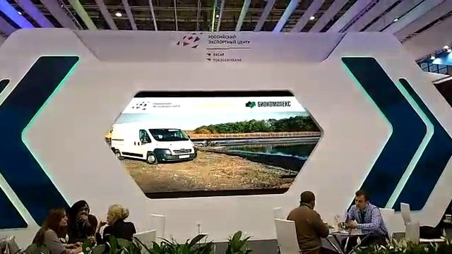 Видео со стенда РЭЦ (Российского Экспортного Центра) смотреть онлайн