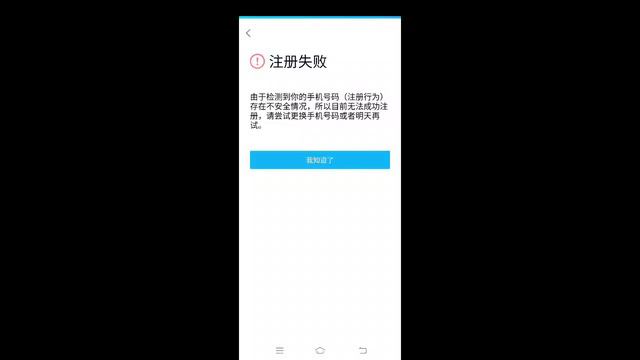 QQ account all error problem solve ? qq error problem fixed ! qq account otp problem solved смотреть онлайн